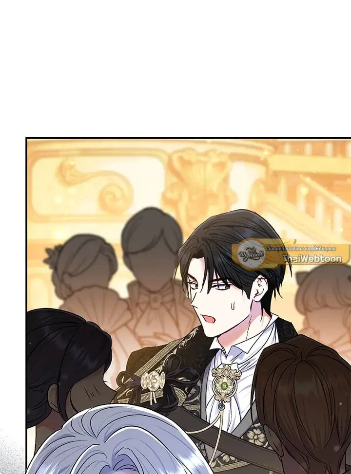 The Villain’s Match Is Too Perfect – คู่ดูตัวของนางร้ายเพอร์เฟกต์เกินไป ตอนที่ 67 หน้า 56
