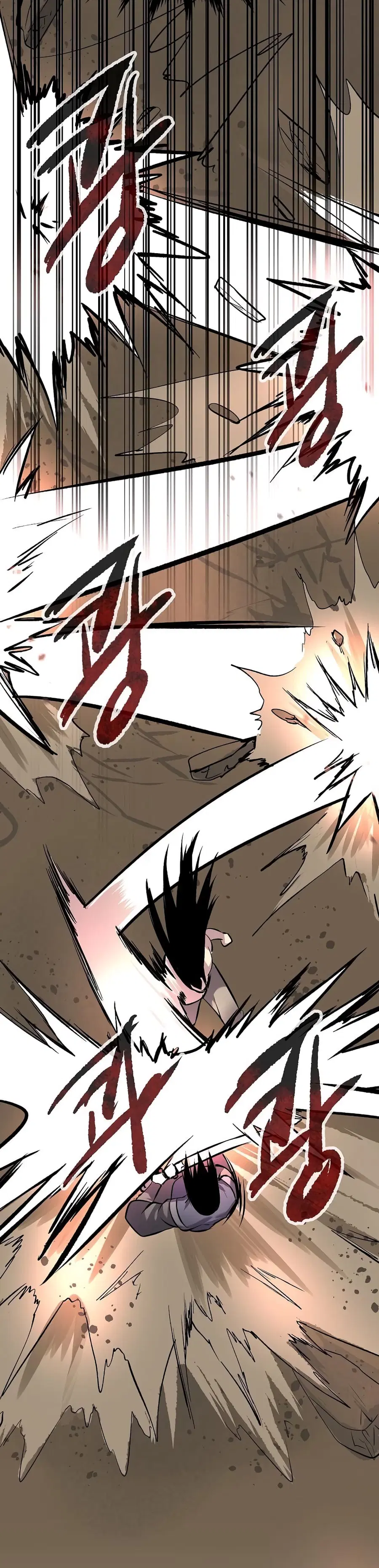 Volcanic Age ตอนที่ 67 หน้า 11