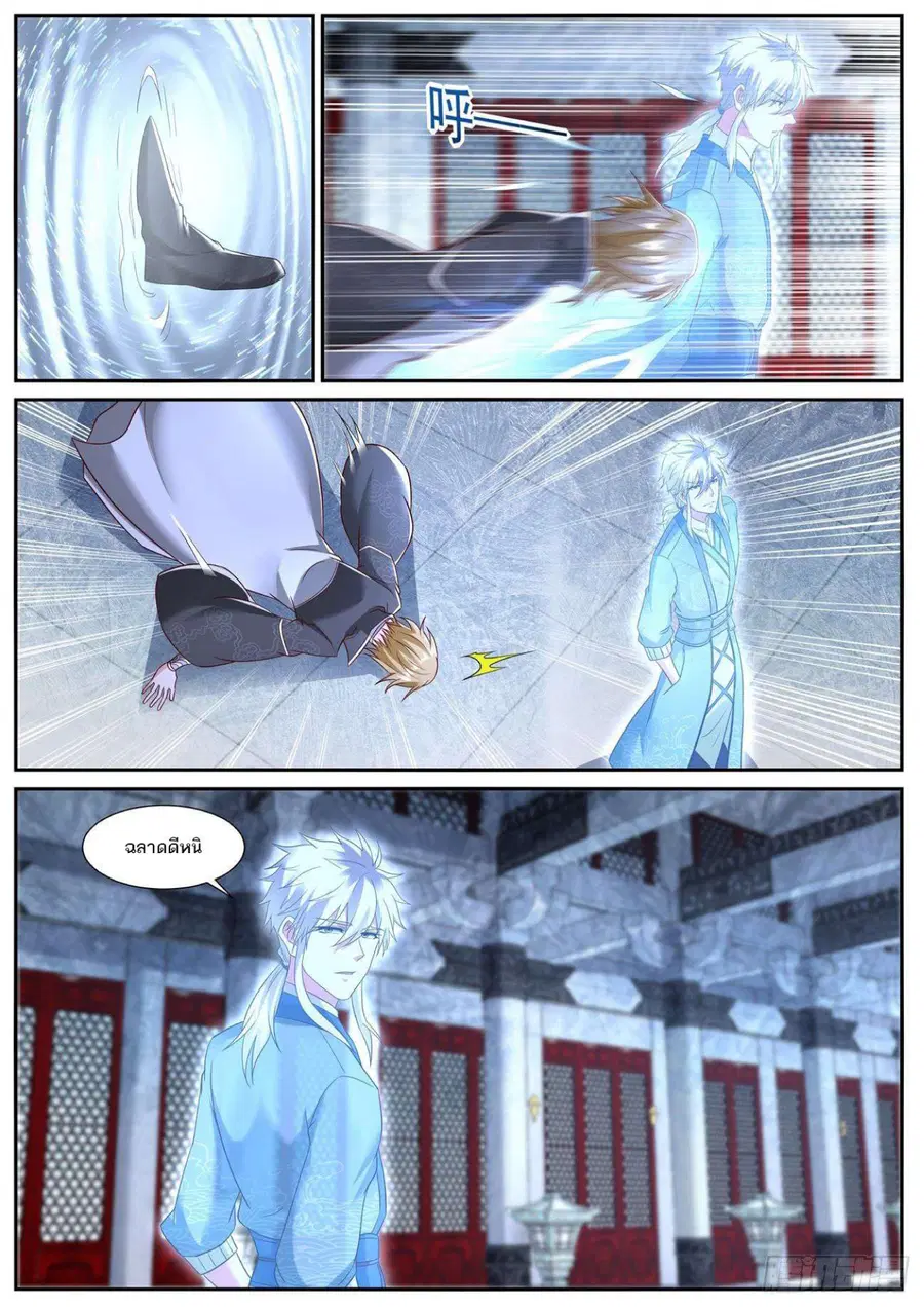 Rebirth Of The Urban Immortal Cultivator ตอนที่ 729 หน้า 8