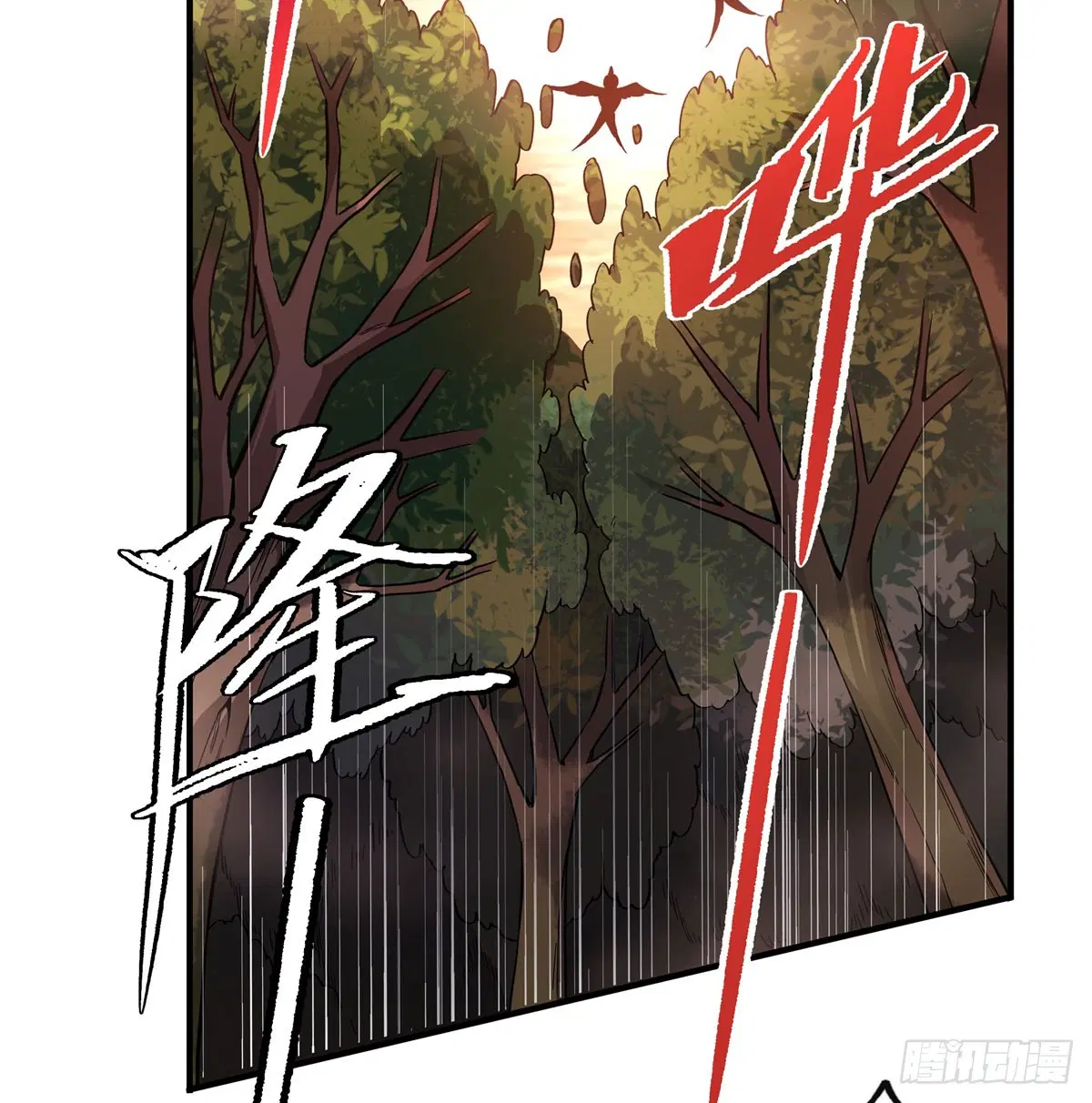 My Female Disciples are all Future Masters of the Heavens ตอนที่ 202 หน้า 59