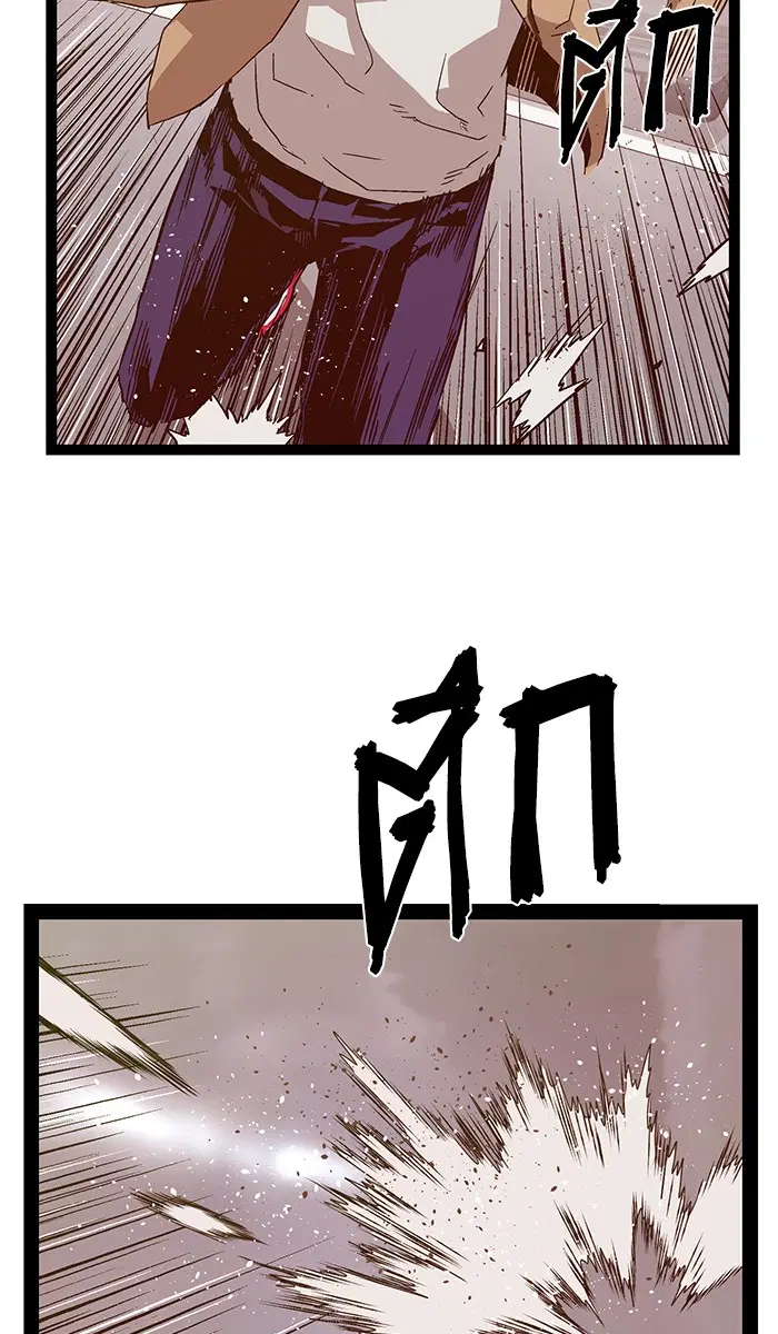 Weak Hero ตอนที่ 105 หน้า 44
