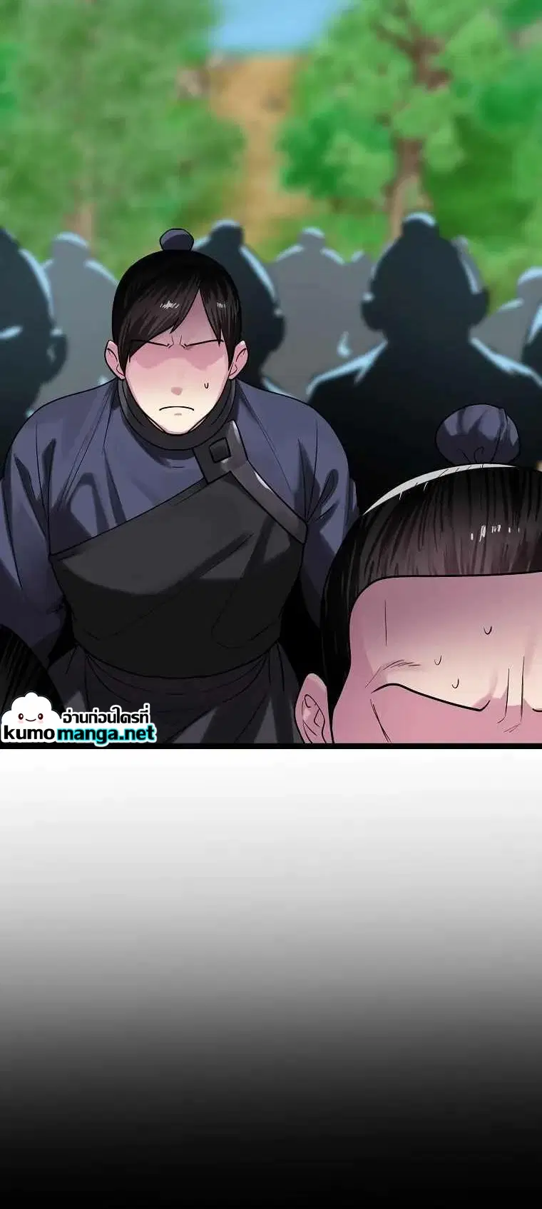 Volcanic Age ตอนที่ 246 หน้า 32