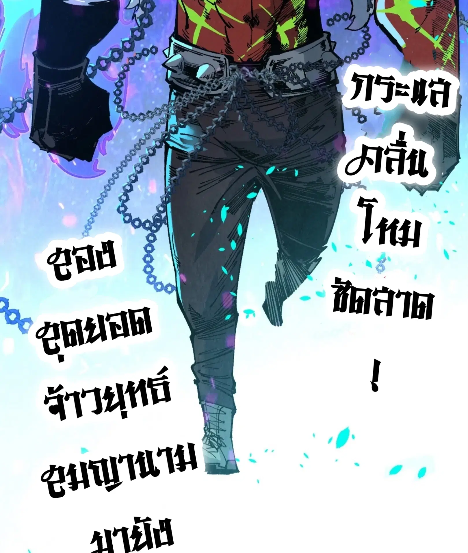 The Eternal Supreme ตอนที่ 286 หน้า 75