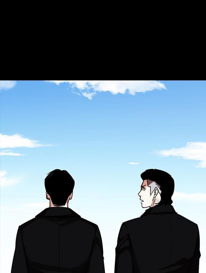 Lookism ตอนที่ 312 หน้า 193