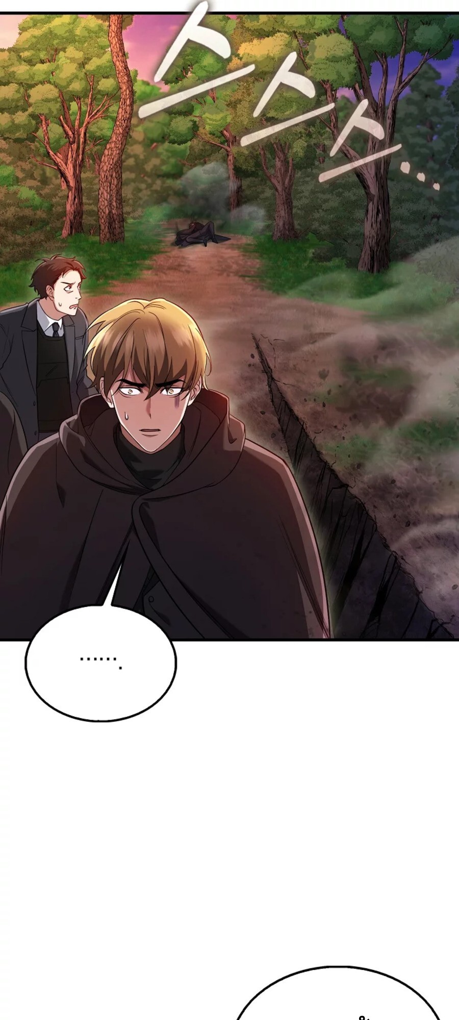 Mightiest Melee Magician สุดยอดจอมเวทย์สายประชิด ตอนที่ 27 หน้า 65
