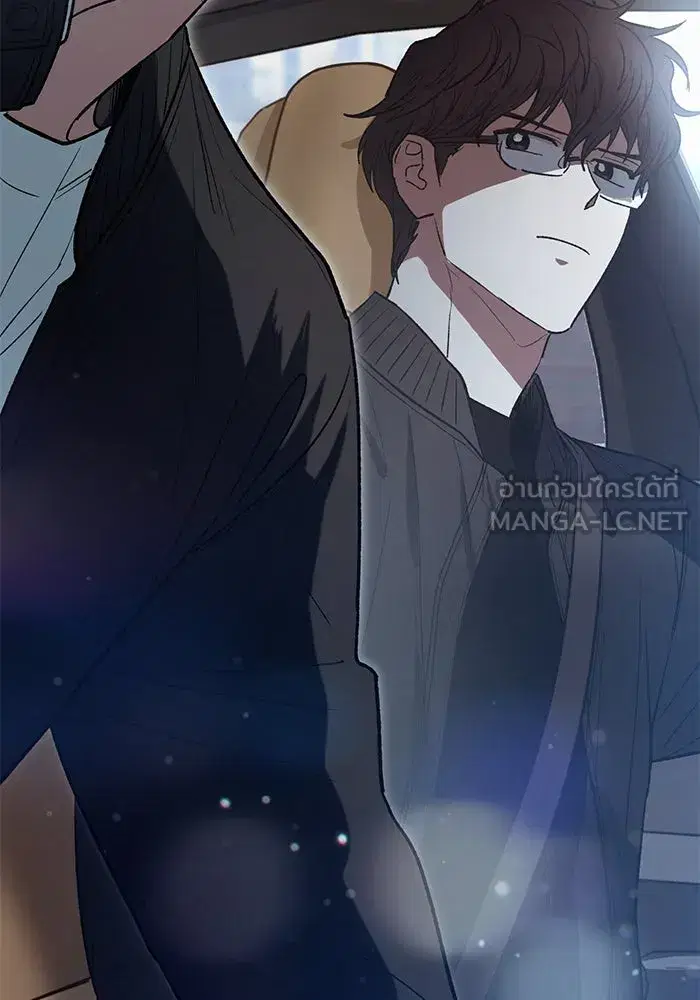 The S-Classes That I Raised (My S-Class Hunters) ตอนที่ 135 หน้า 120