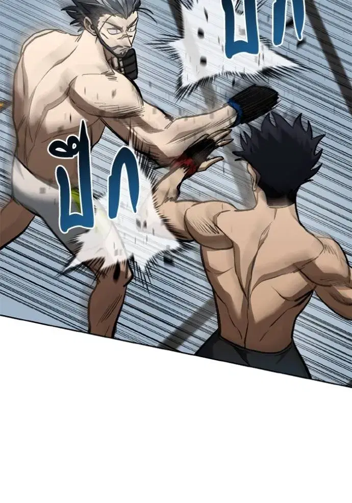 King of the Octagon ตอนที่ 145 หน้า 100