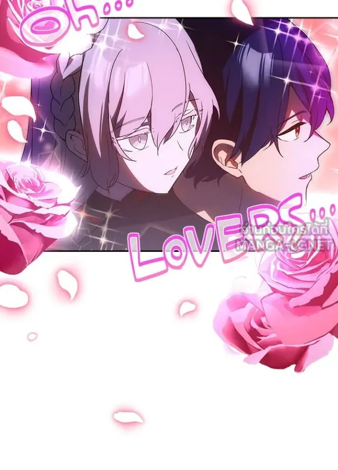 Hidden Class Gravity User เป้าหมายครั้งที่ 2 ต้องเป็นสุดยอดผู้แข็งแกร่งด้วยคลาสลับ ตอนที่ 67 หน้า 20