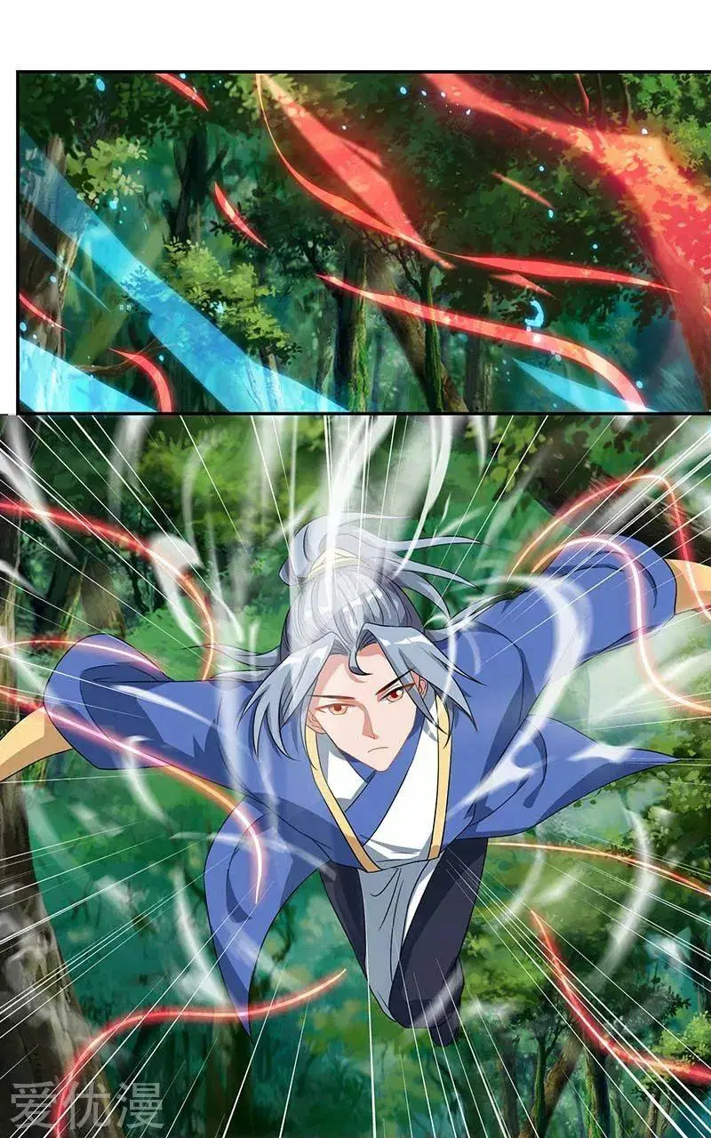 Reborn 80,000 years ตอนที่ 61 หน้า 17
