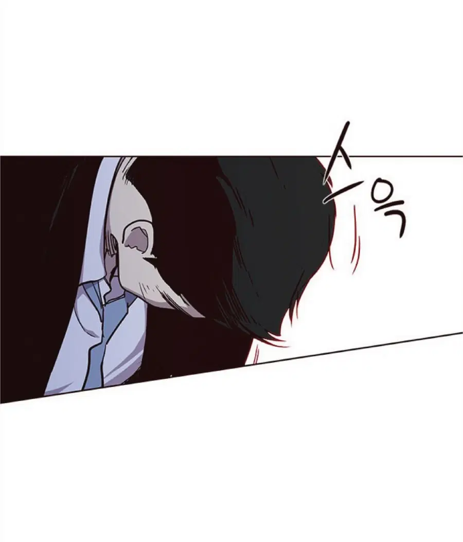 Eleceed ตอนที่ 31 หน้า 71