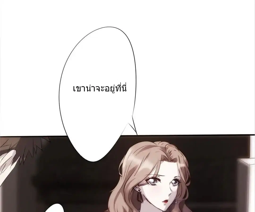 Strongest Worker ตอนที่ 9 หน้า 4