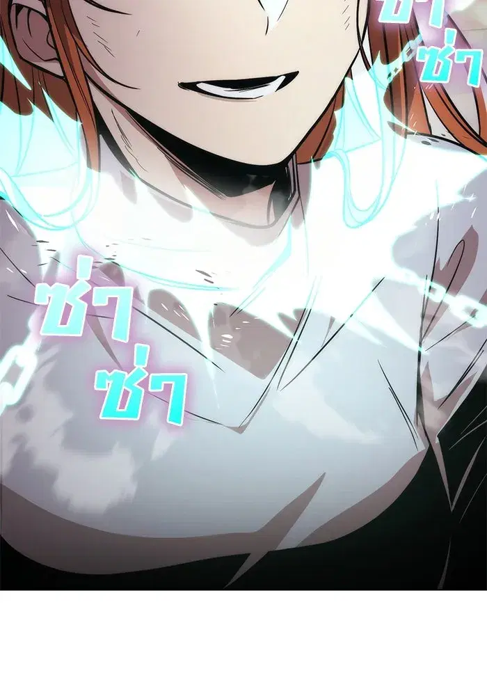 The Lazy Lord Masters the Sword ตอนที่ 123 หน้า 56