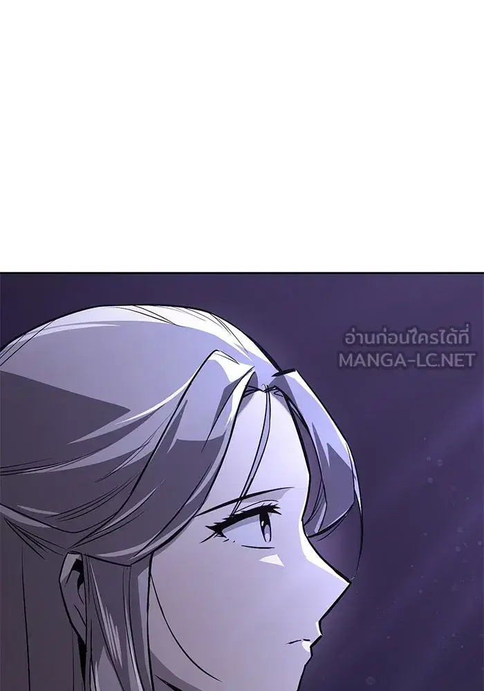 The Lazy Lord Masters the Sword ตอนที่ 92 หน้า 75