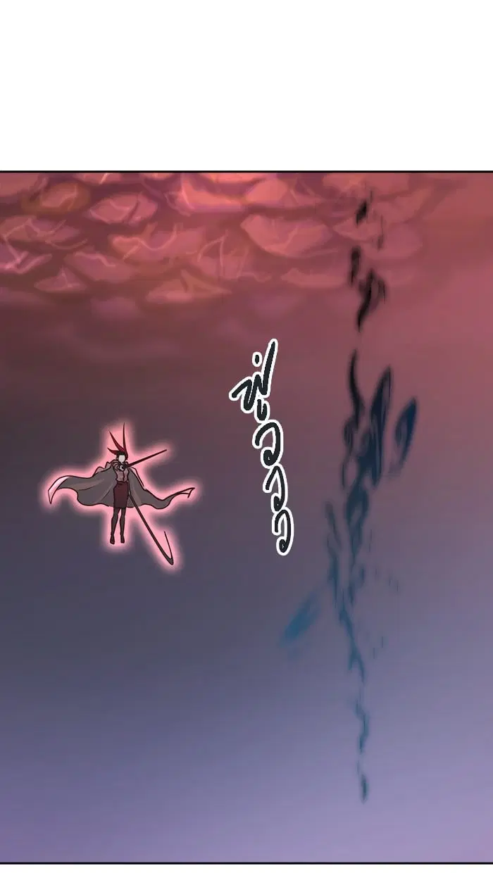Tower of God ตอนที่ 325 หน้า 26