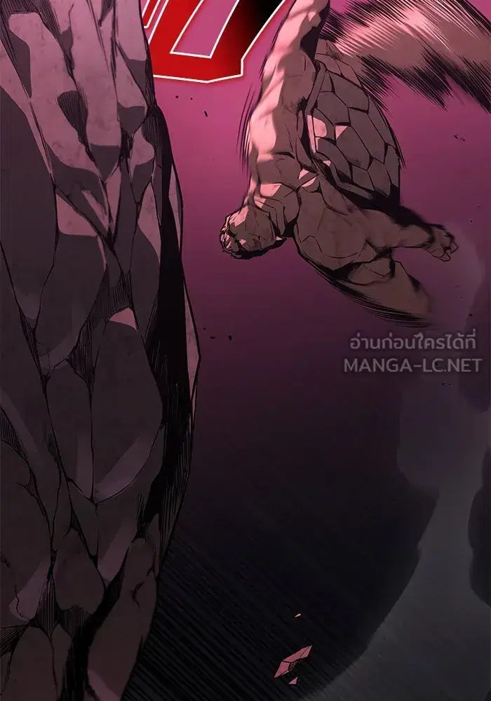 The Lazy Lord Masters the Sword ตอนที่ 113 หน้า 42