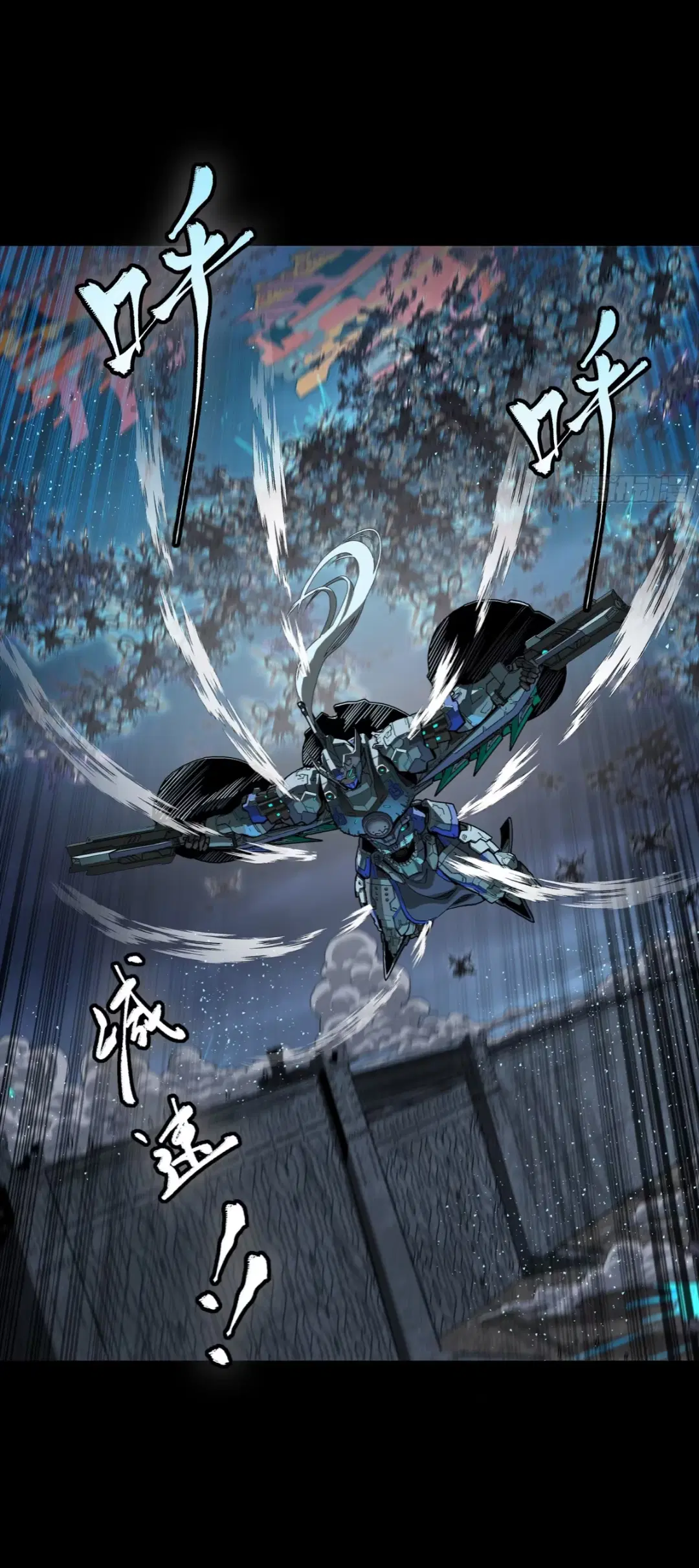 Legend of Star General ตอนที่ 264 หน้า 26