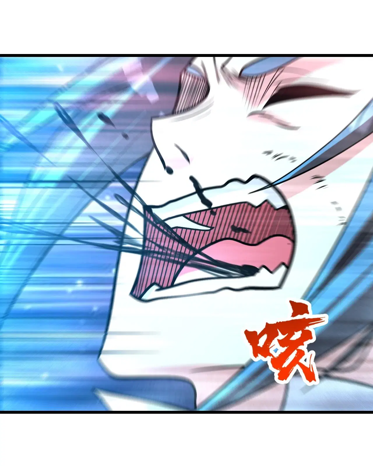 Matchless Emperor ตอนที่ 370 หน้า 10