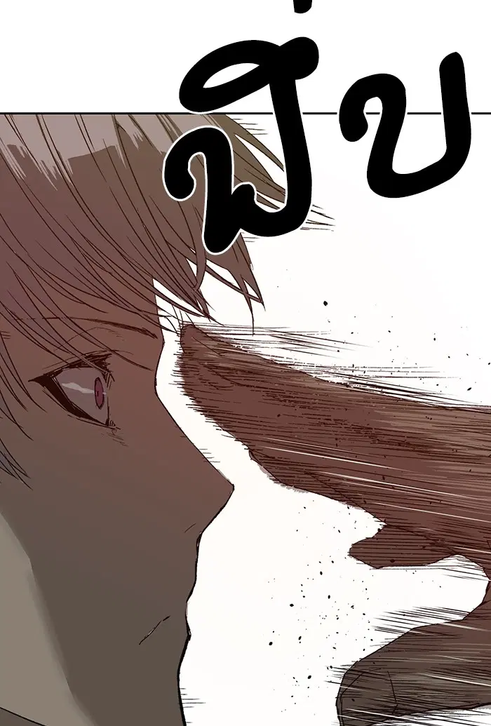 Weak Hero ตอนที่ 210 หน้า 91