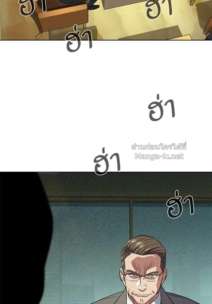 Reborn Rich ตอนที่ 18 หน้า 51