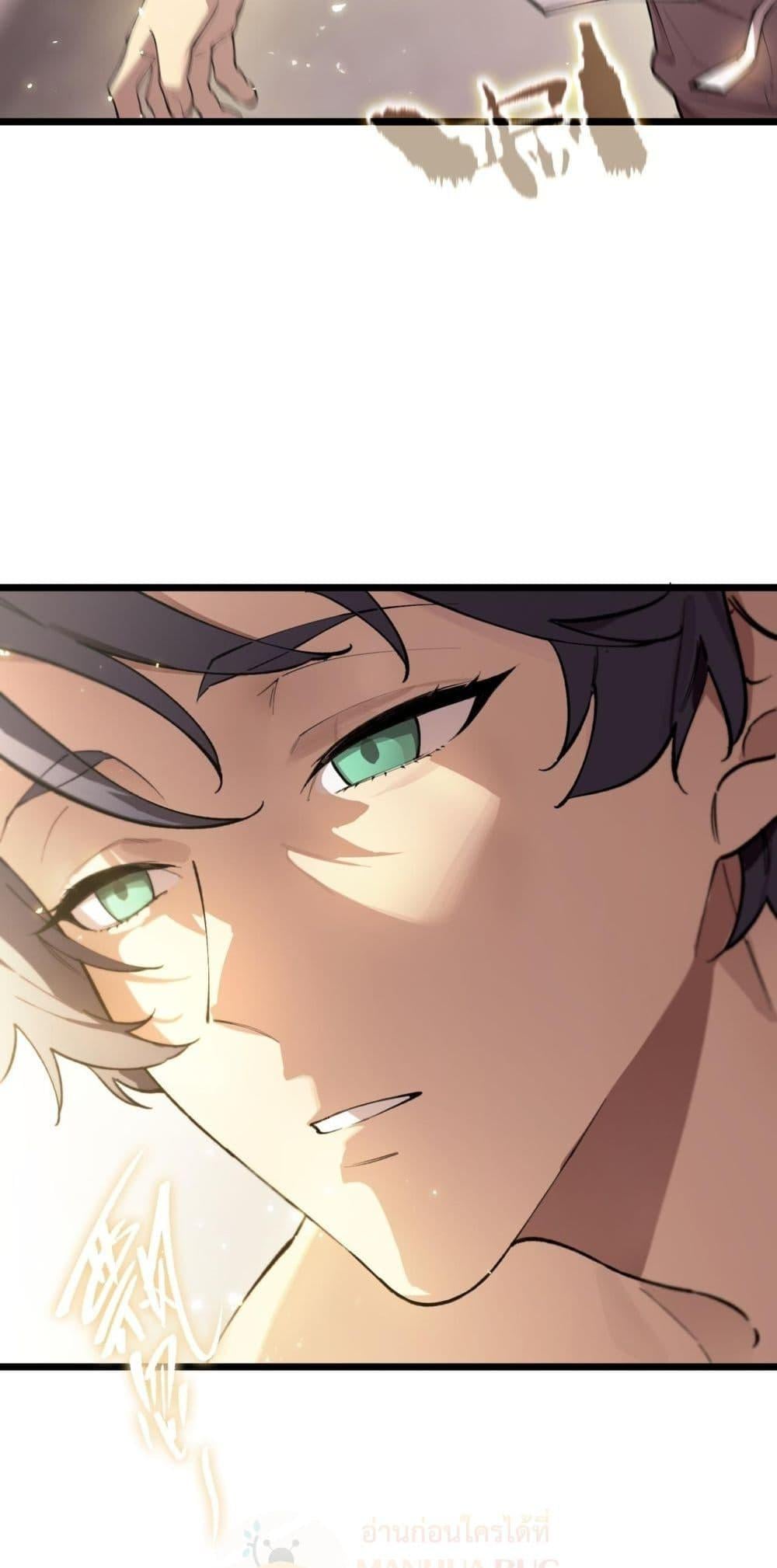 SSS level Saint Knight who transcends common sense อาชีพลับในตำนาน อัศวินศักดิ์สิทธิ์ ระดับ SSS ตอนที่ 62 หน้า 18