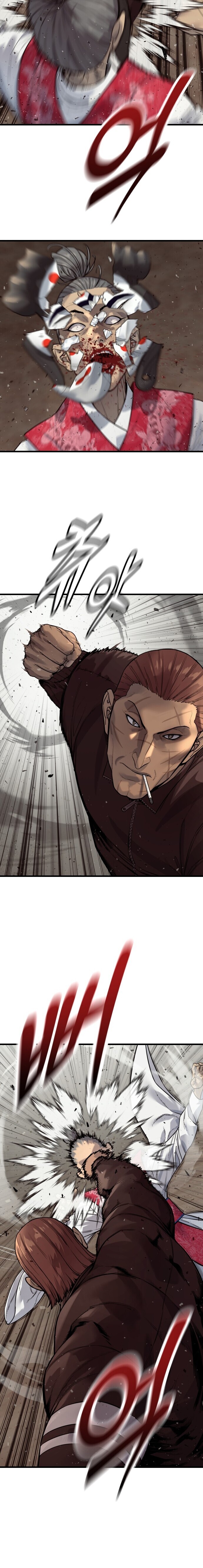 Return of the Bloodthirsty Police ตำรวจนักฆ่า ตอนที่ 124 หน้า 13