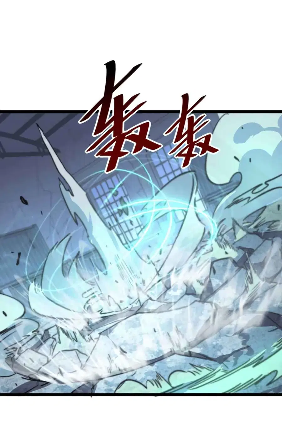 Rise From The Rubble ตอนที่ 24 หน้า 26