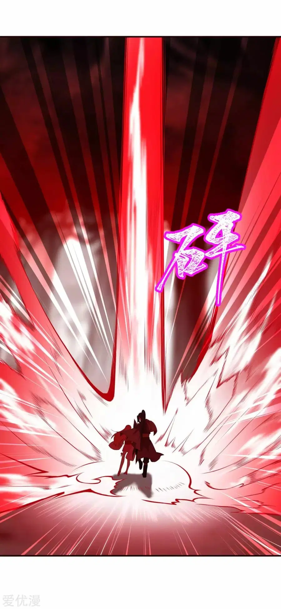 Against the Gods ตอนที่ 305 หน้า 4