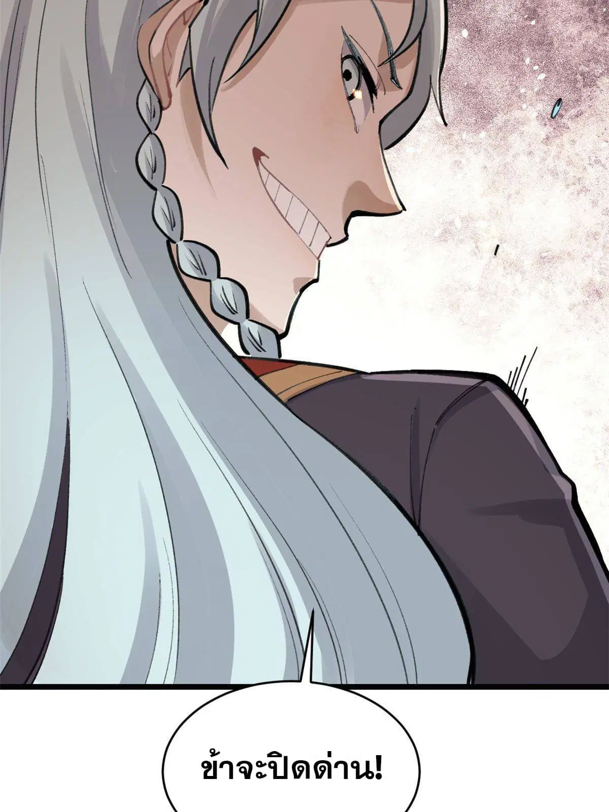 All Hail the Sect Leader ตอนที่ 152 หน้า 65