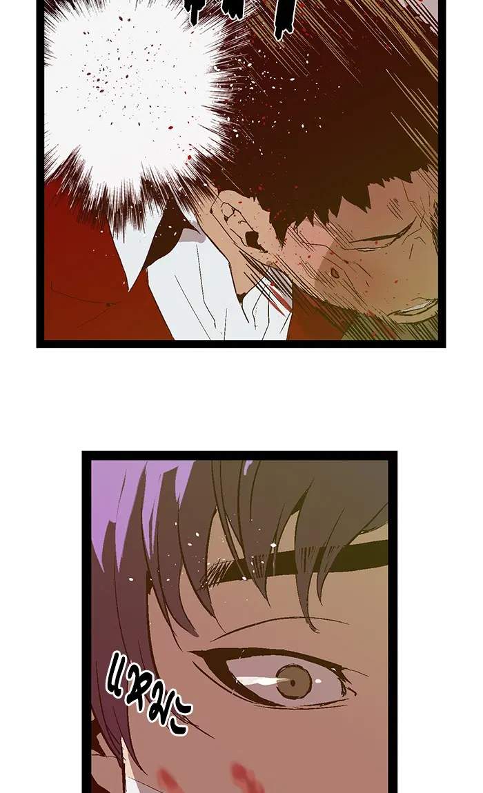 Weak Hero ตอนที่ 72 หน้า 70