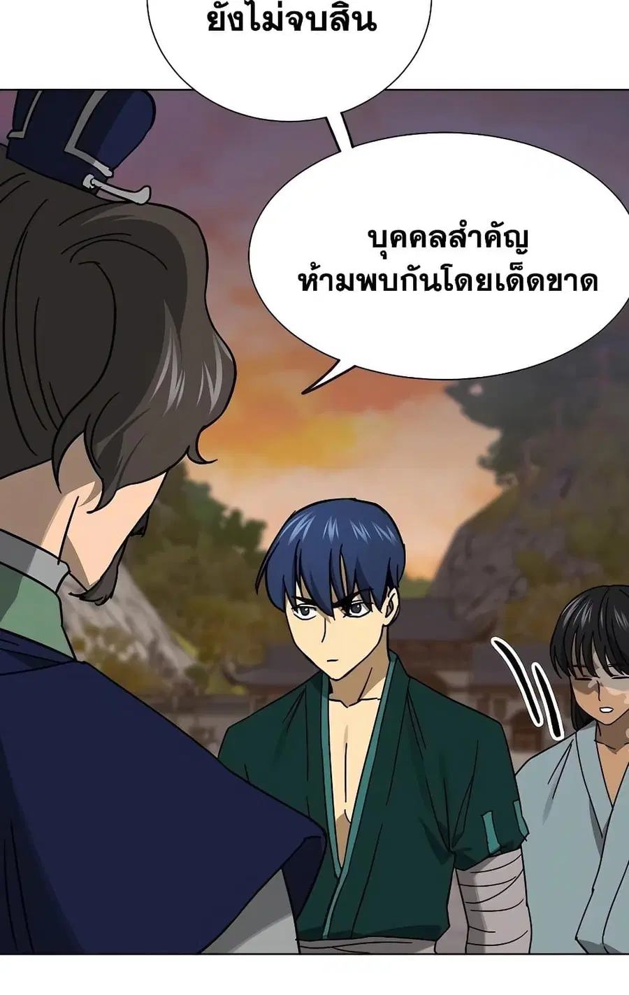 Infinite Level Up In Murim ตอนที่ 231 หน้า 30