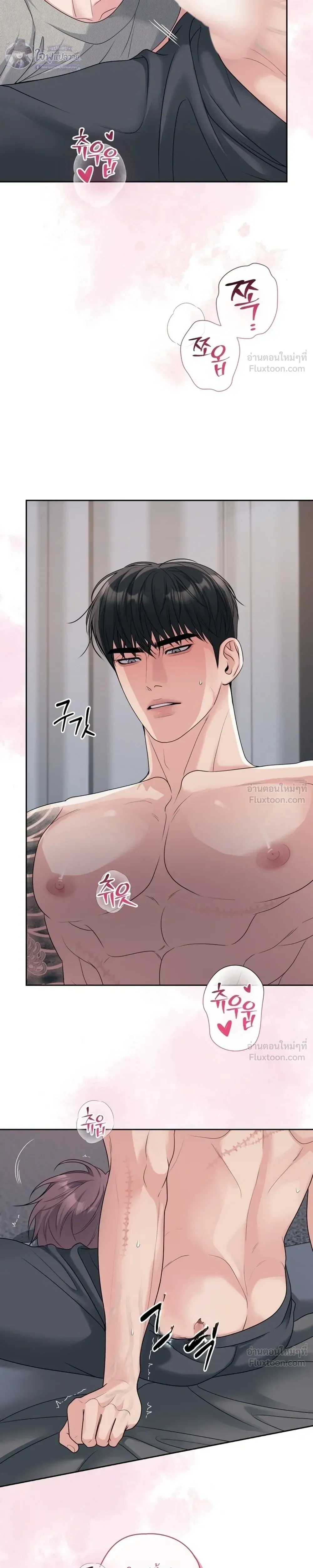 Day of Retaliation – วันแห่งการแก้แค้น ตอนที่ 4 หน้า 30