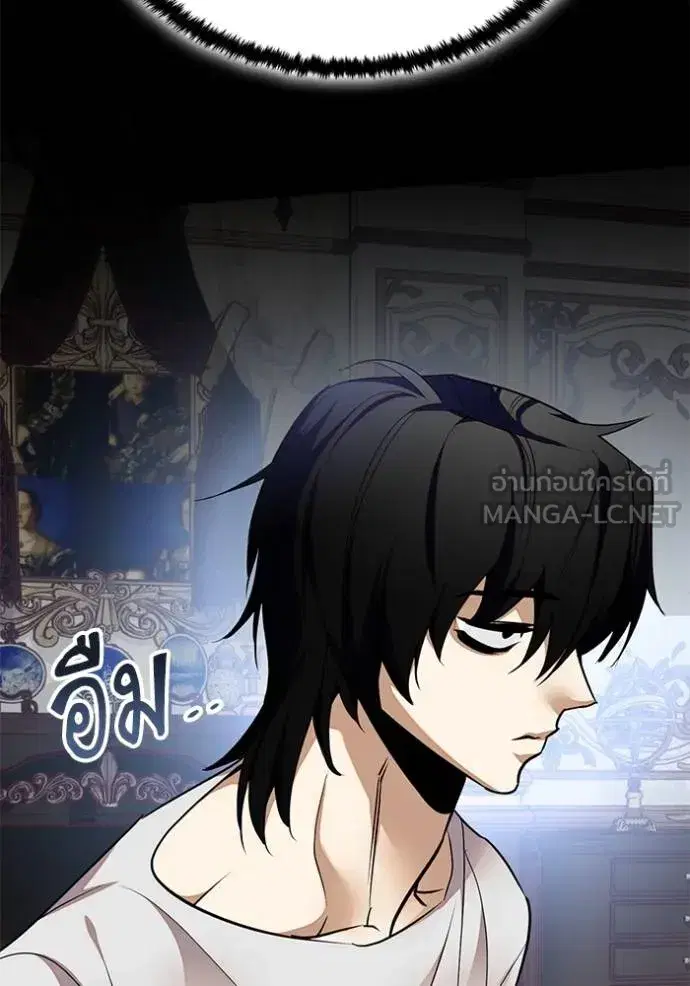 Return to Player ตอนที่ 182 หน้า 72