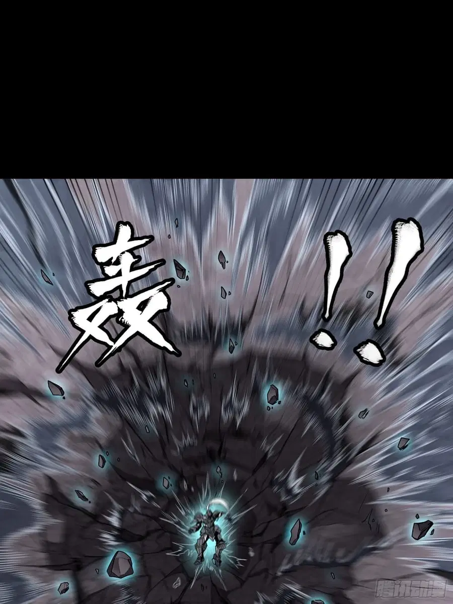 Legend of Star General ตอนที่ 55 หน้า 23