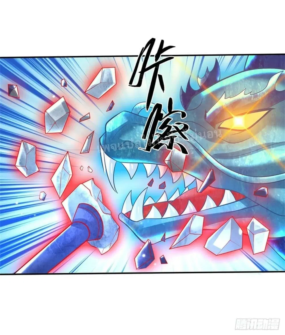 Royal God of War, Rising Dragon ตอนที่ 158 หน้า 27