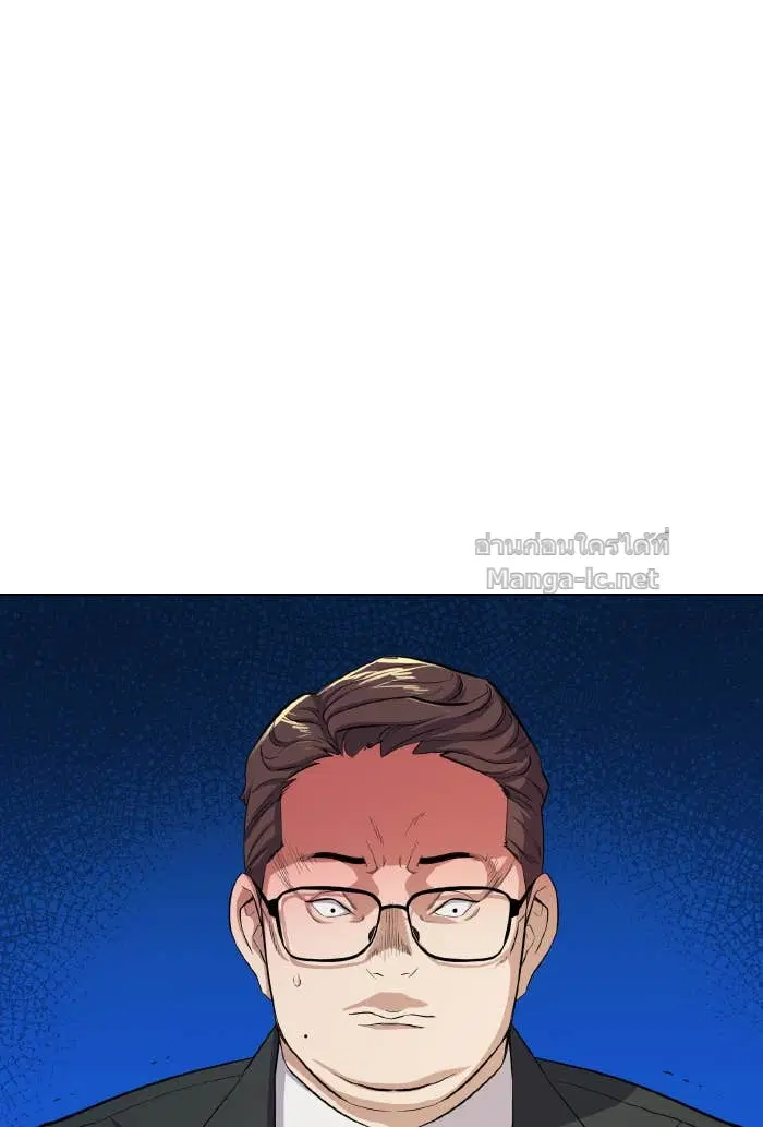 Reborn Rich ตอนที่ 6 หน้า 20