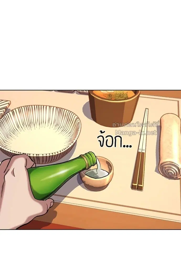 Reborn Rich ตอนที่ 64 หน้า 109
