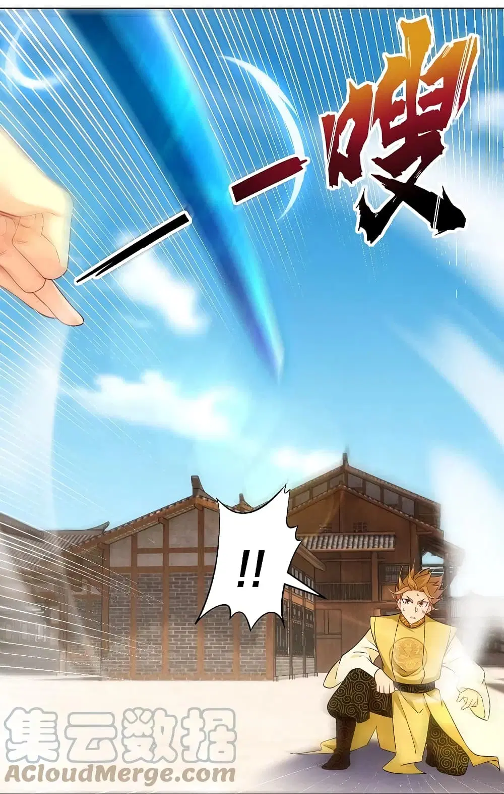 Rebirth God of War ตอนที่ 291 หน้า 13