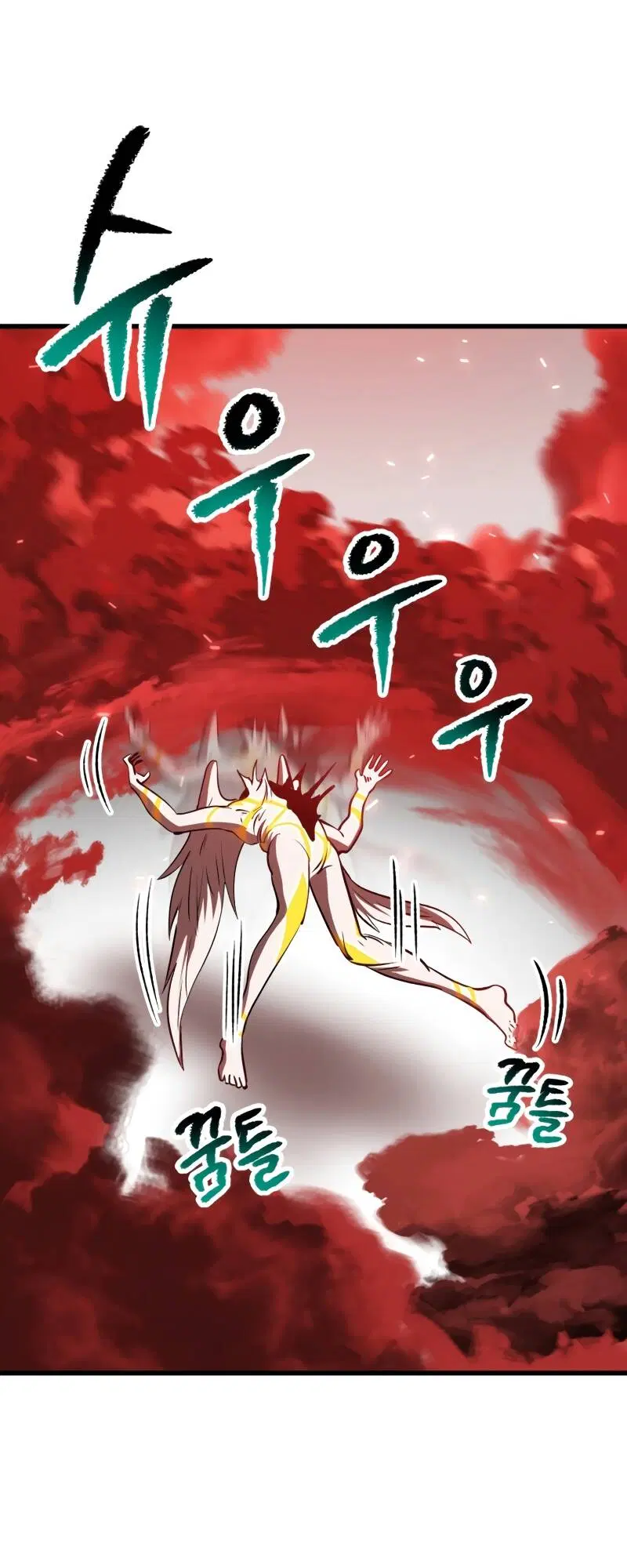 Survival Of Blade King ตอนที่ 209 หน้า 61