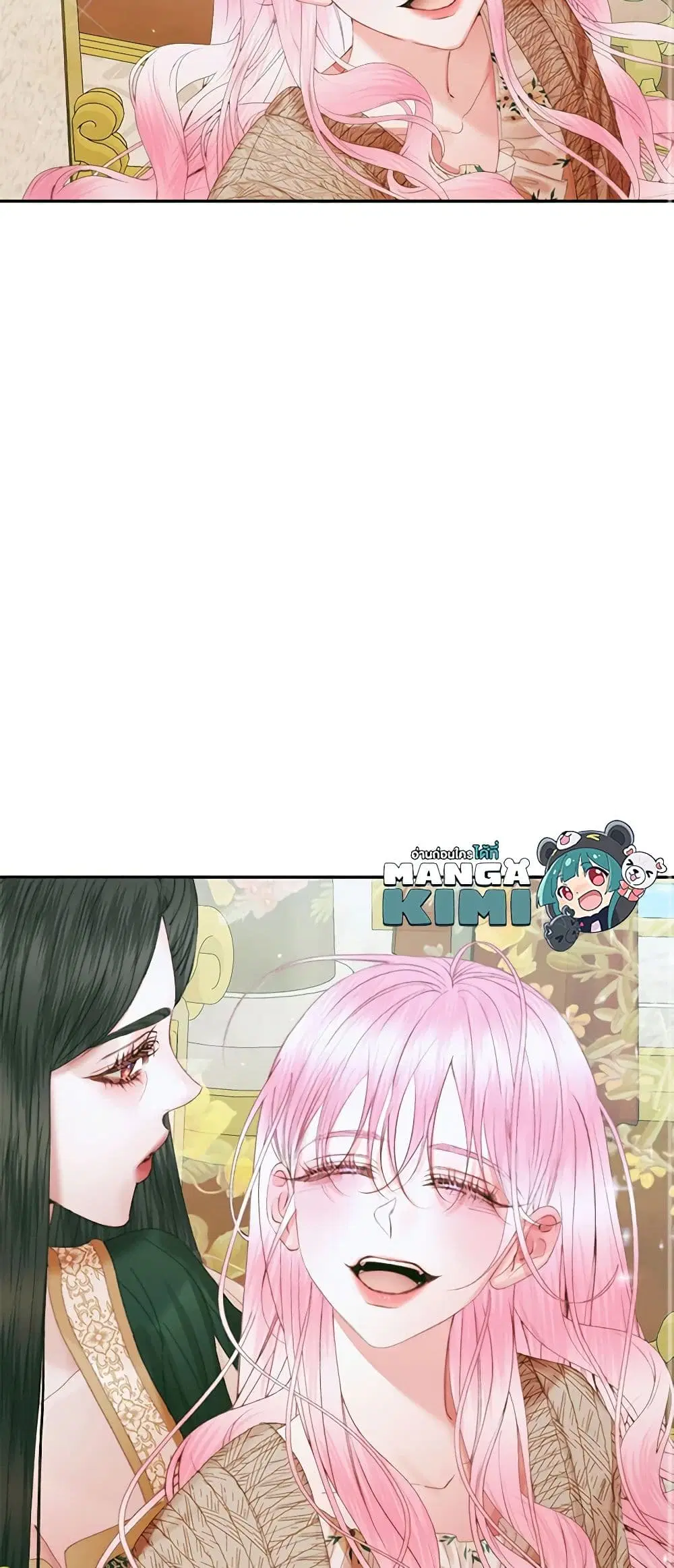 The Siren: Becoming the Villain’s Family ตอนที่ 86 หน้า 40