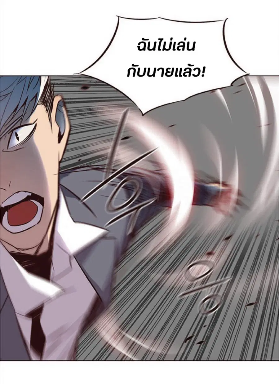 Eleceed ตอนที่ 25 หน้า 56