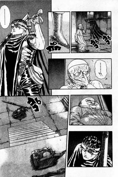 Berserk ตอนที่ 5 หน้า 71