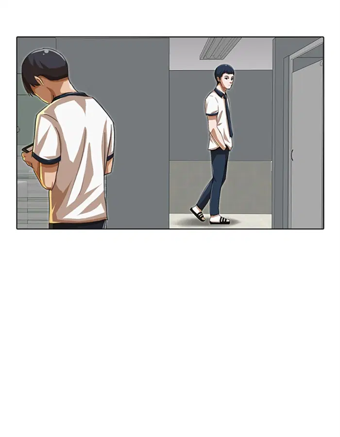 Random Chat ตอนที่ 58 หน้า 65