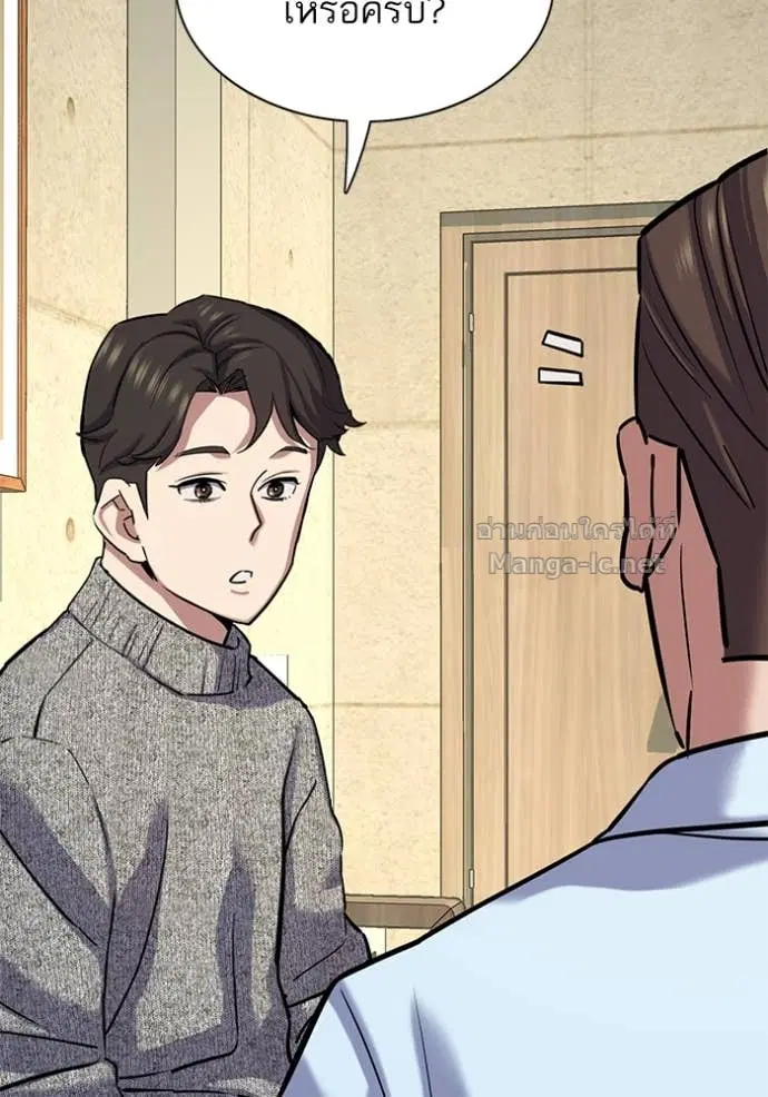 Reborn Rich ตอนที่ 124 หน้า 64