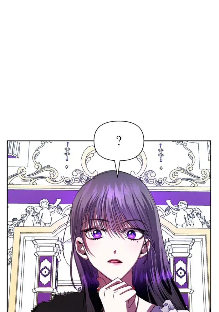 Your Throne ตอนที่ 47 หน้า 19