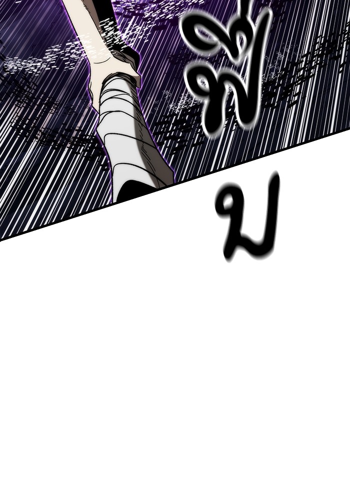 Ultra Alter แอ็กรองสตรองโคตร ตอนที่ 85 หน้า 143