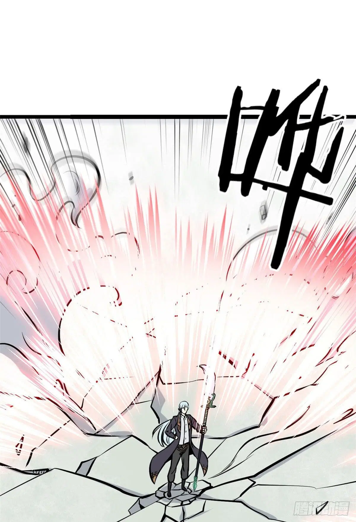 All Hail the Sect Leader ตอนที่ 93 หน้า 48