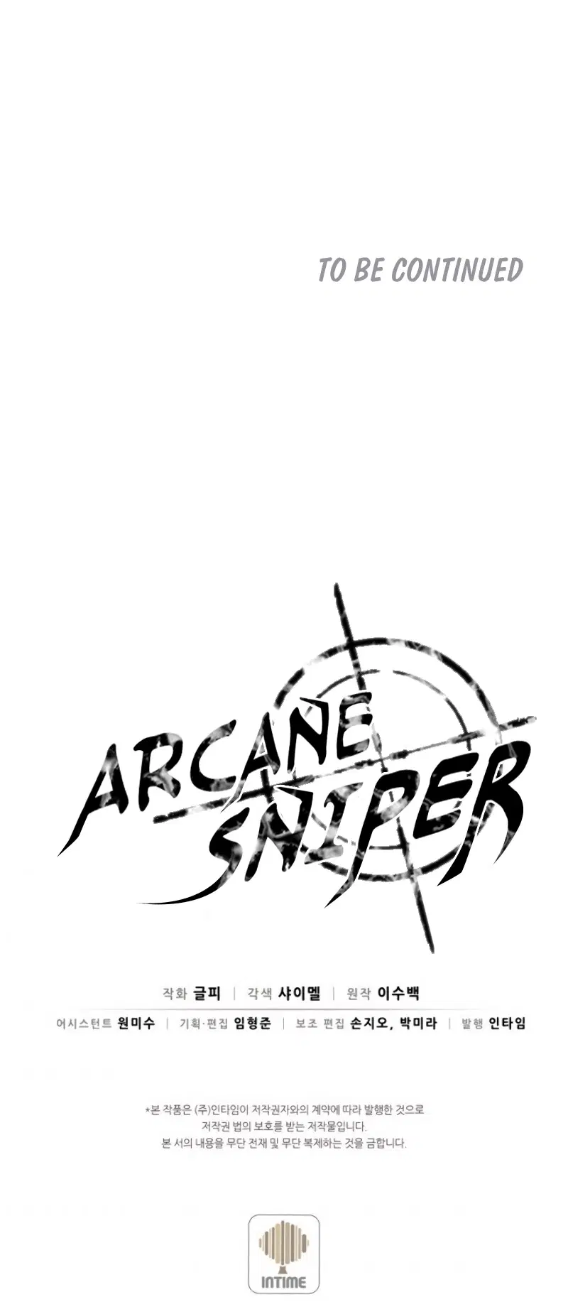 Arcane Sniper ตอนที่ 9 หน้า 12