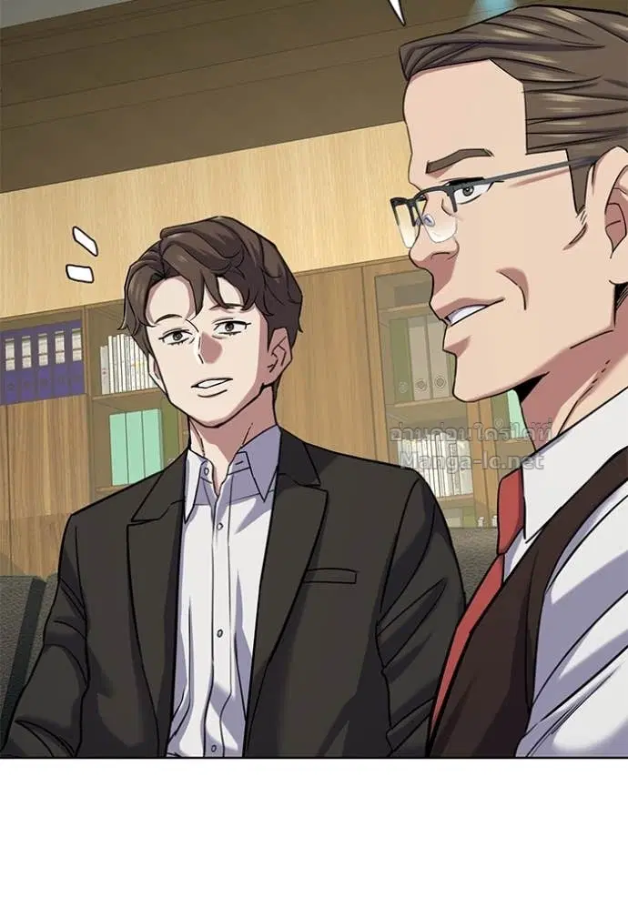 Reborn Rich ตอนที่ 123 หน้า 12