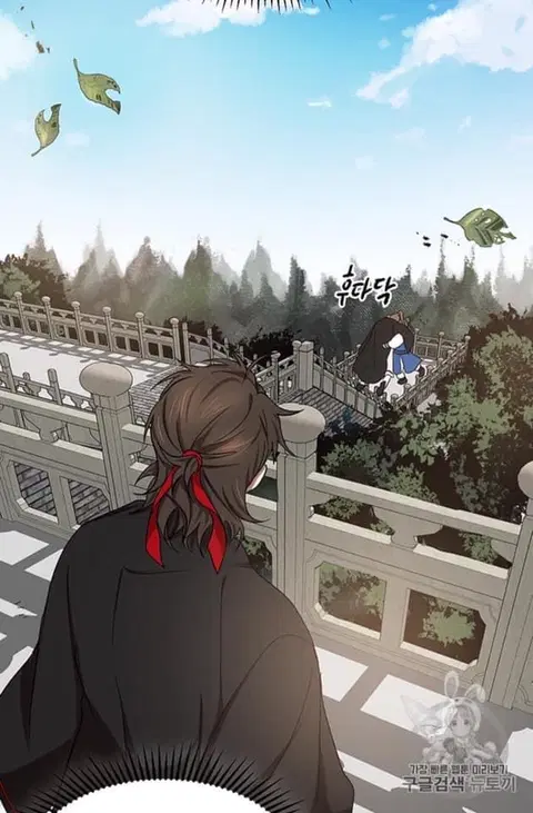 Path of the Shaman ตอนที่ 5 หน้า 84