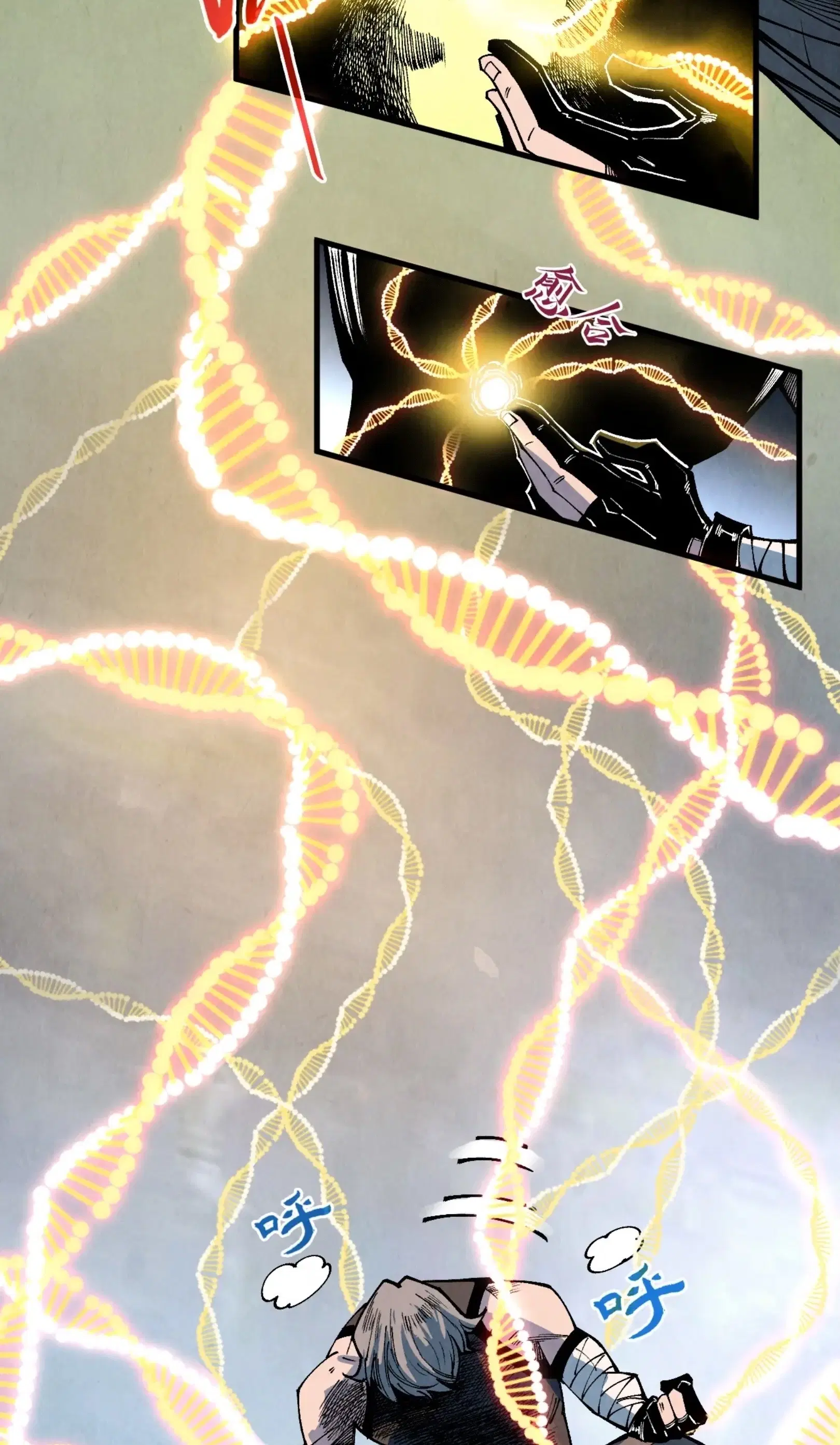 The Eternal Supreme ตอนที่ 319 หน้า 36